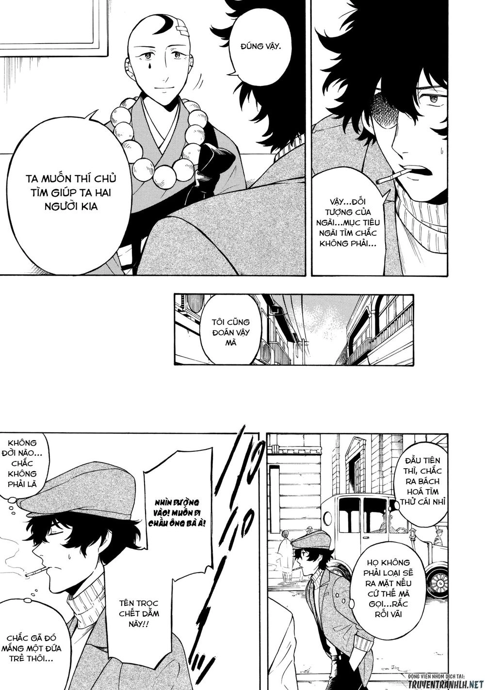 Mouryou Shoujo Chapter 4 - 15