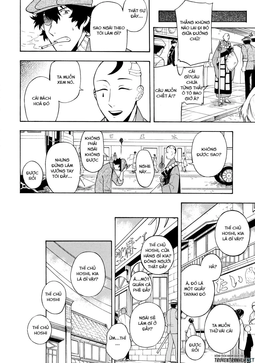 Mouryou Shoujo Chapter 4 - 16