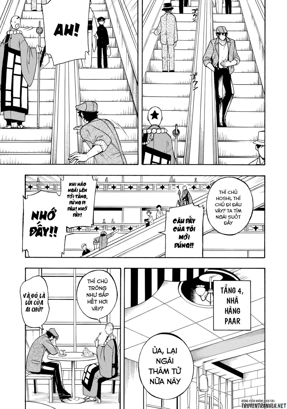 Mouryou Shoujo Chapter 4 - 21