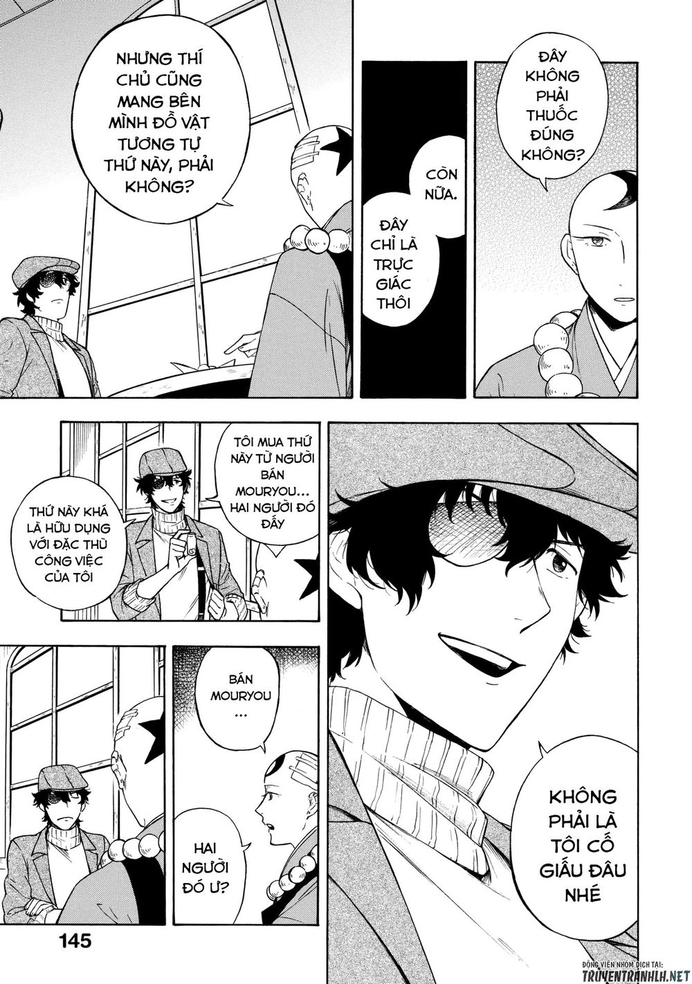 Mouryou Shoujo Chapter 4 - 23