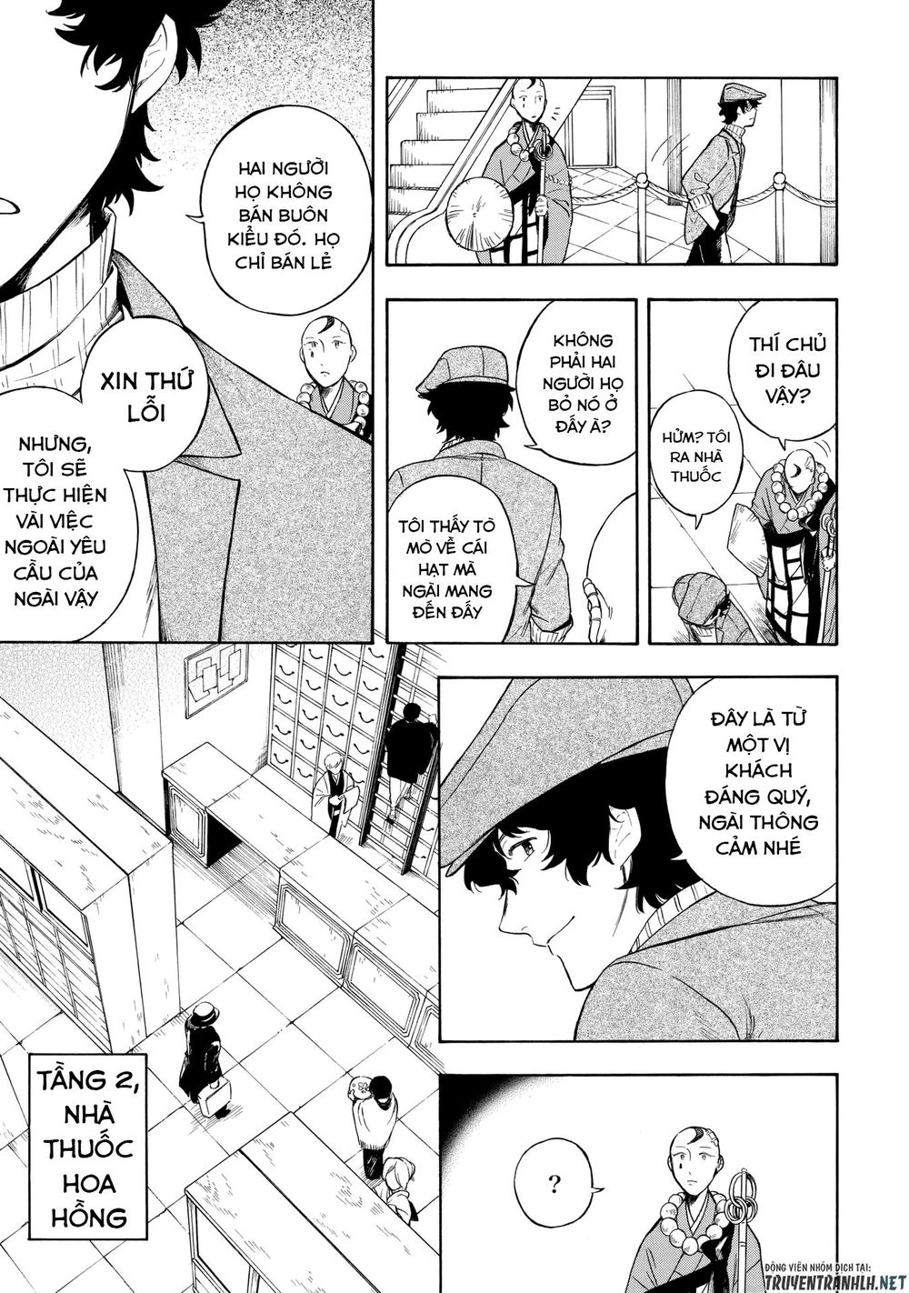 Mouryou Shoujo Chapter 4 - 25