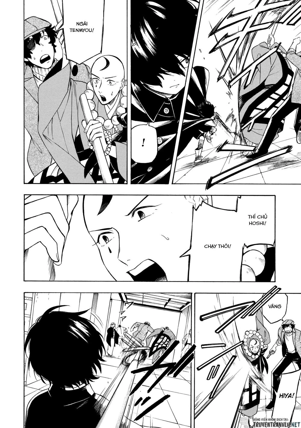 Mouryou Shoujo Chapter 5 - 5