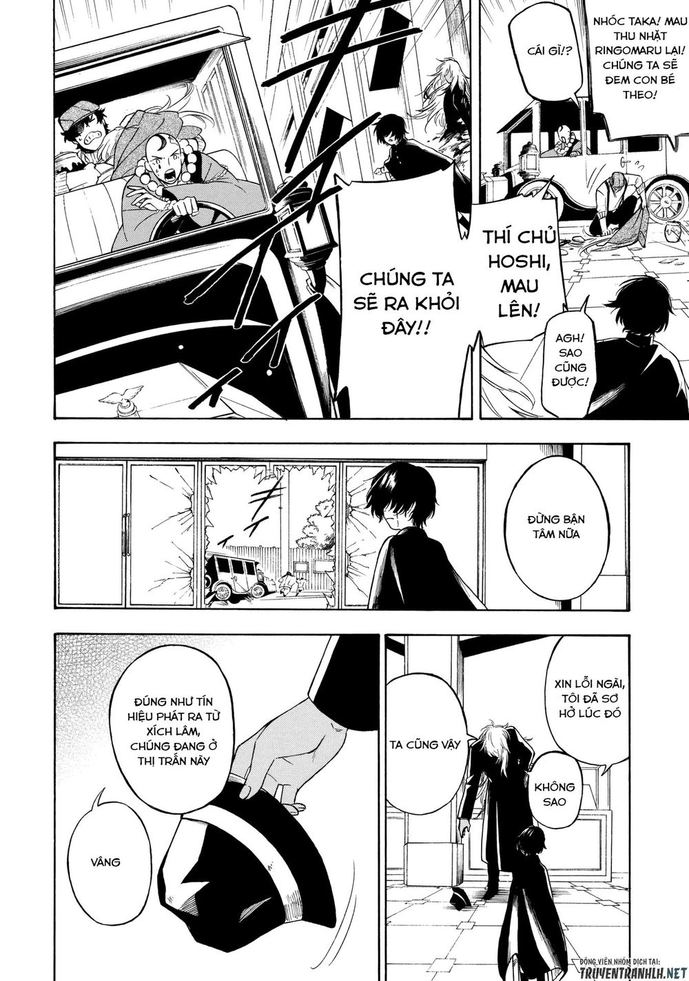 Mouryou Shoujo Chapter 5 - 26