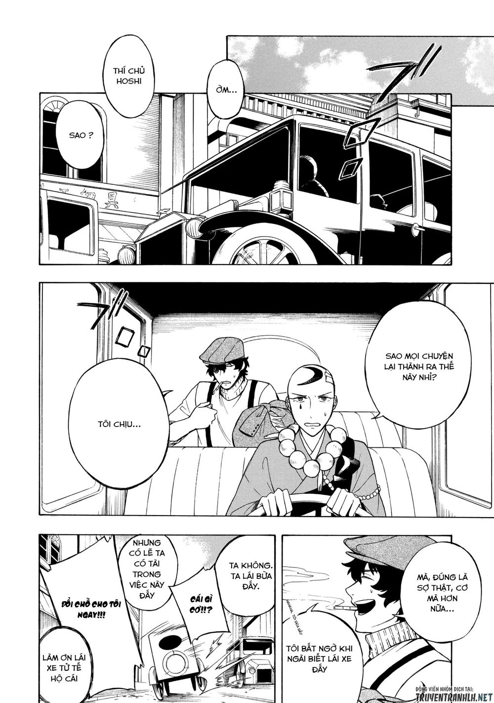 Mouryou Shoujo Chapter 5 - 28