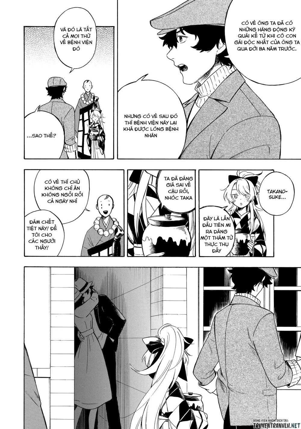 Mouryou Shoujo Chapter 6 - 13