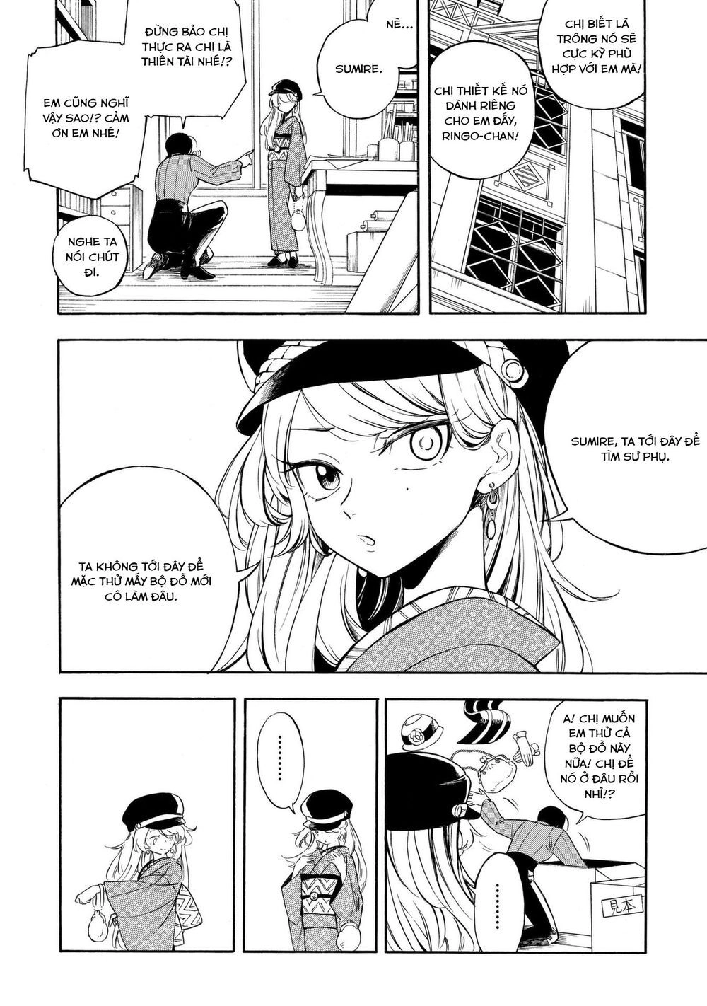 Mouryou Shoujo Chapter 11 - 4