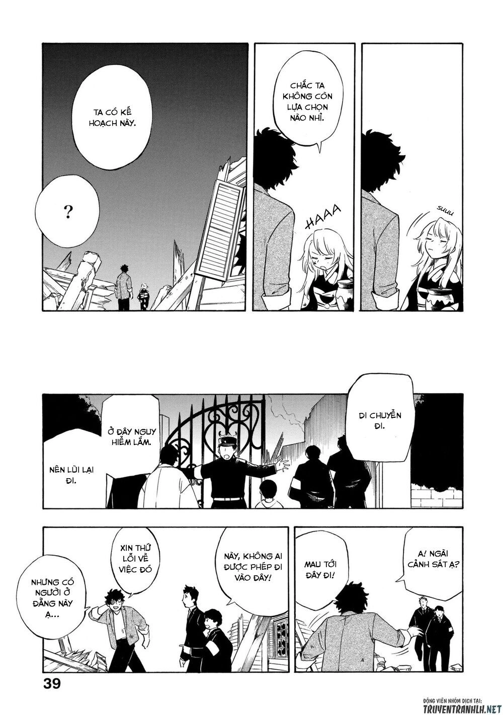 Mouryou Shoujo Chapter 13 - 8