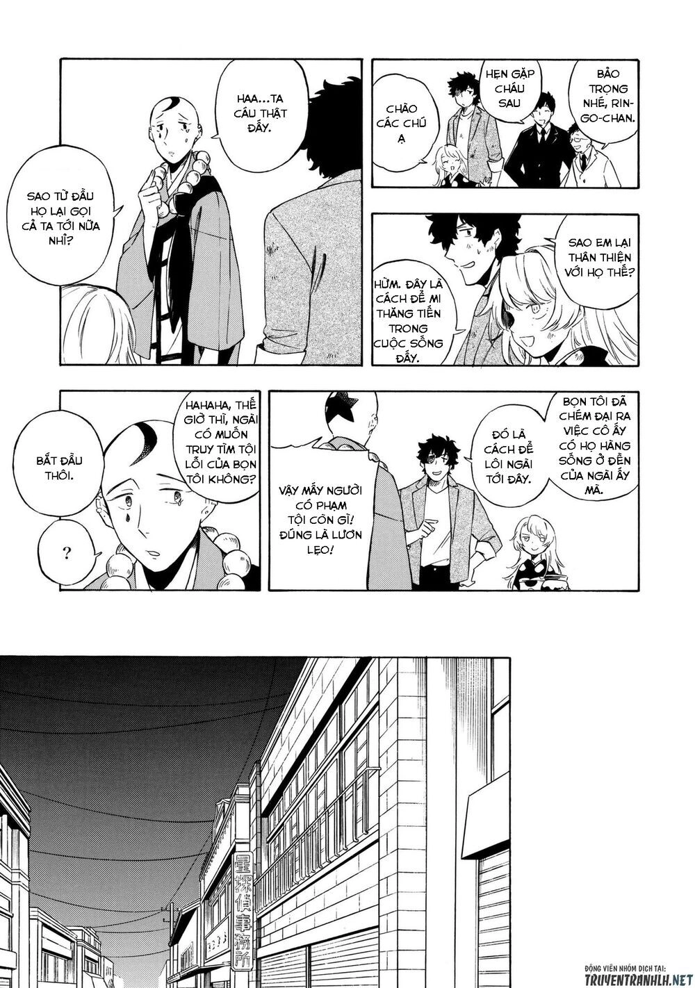 Mouryou Shoujo Chapter 13 - 12