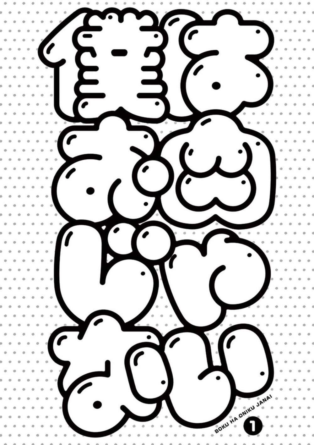 Tôi Không Phải Miếng Mồi Ngon Của Mấy Người! Chapter 1 - 4