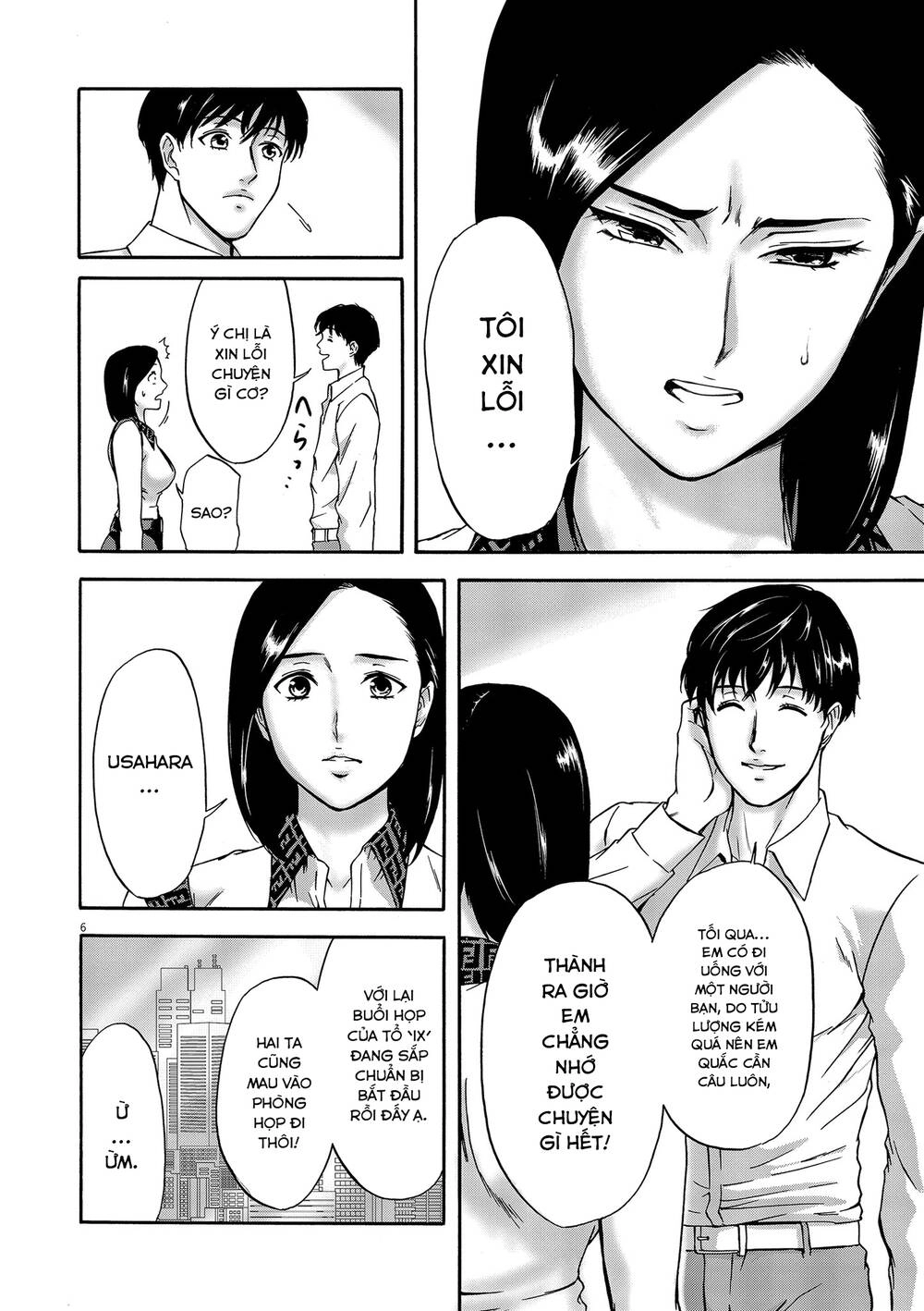 Tôi Không Phải Miếng Mồi Ngon Của Mấy Người! Chapter 2 - 8