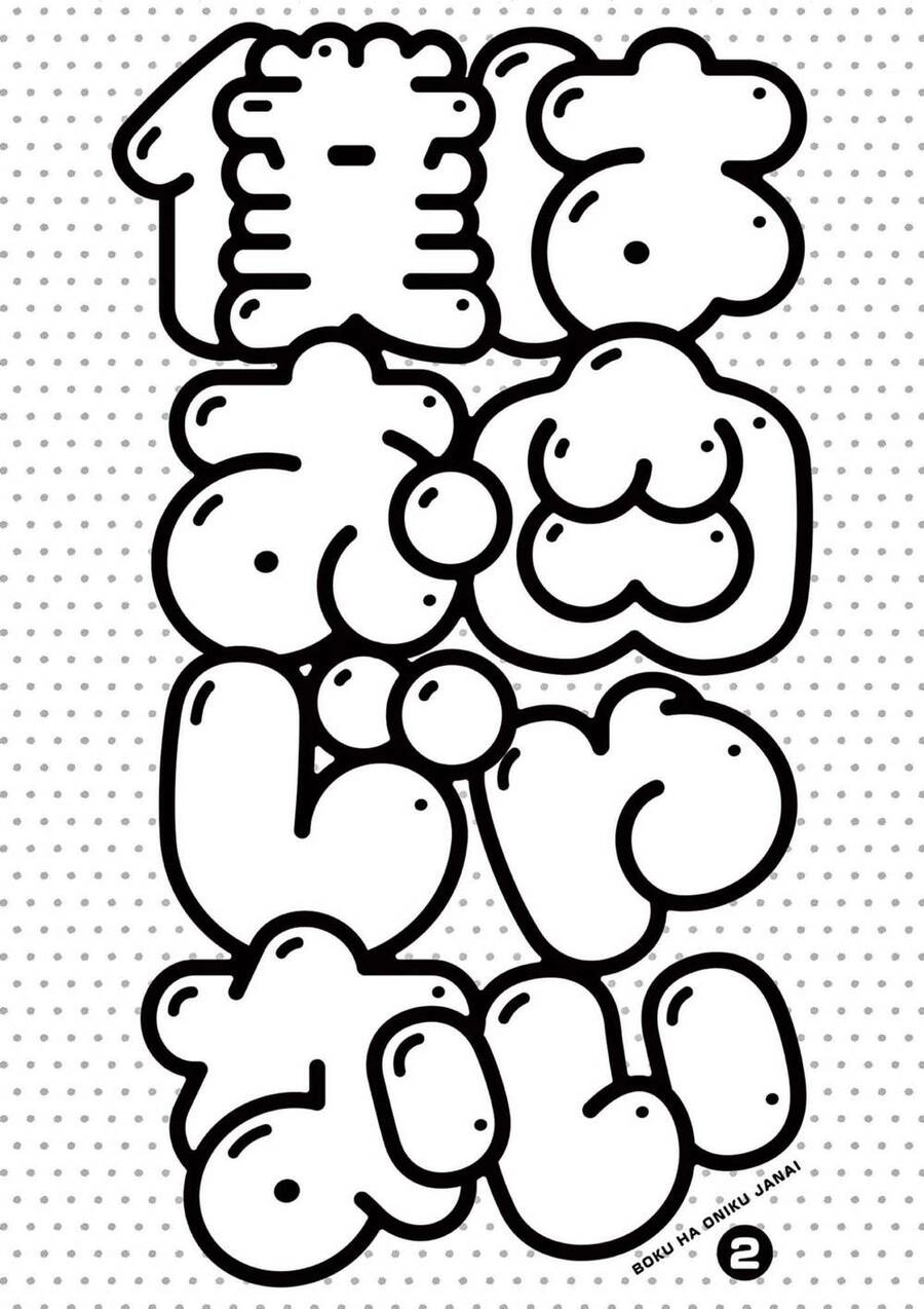 Tôi Không Phải Miếng Mồi Ngon Của Mấy Người! Chapter 5 - 3