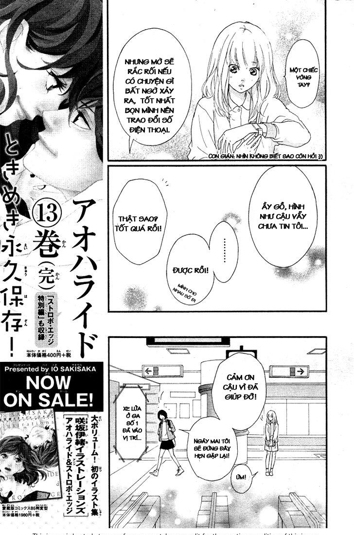 Omoi, Omoware, Furi, Furare Chapter 1 - 14
