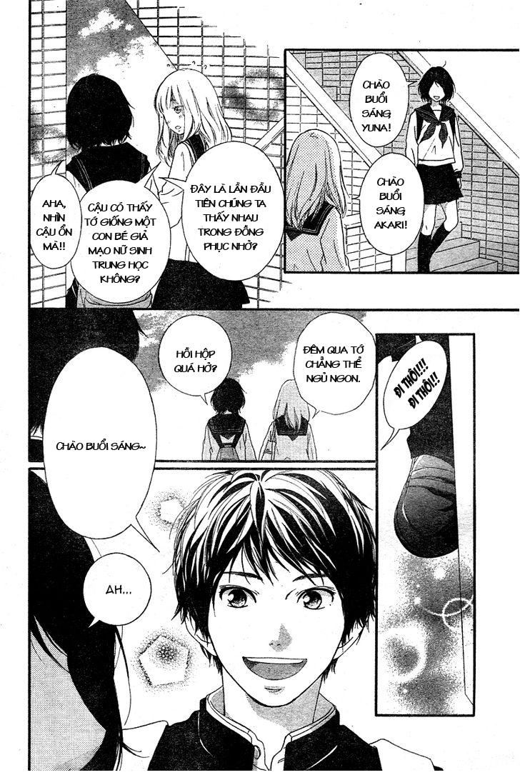 Omoi, Omoware, Furi, Furare Chapter 1 - 41