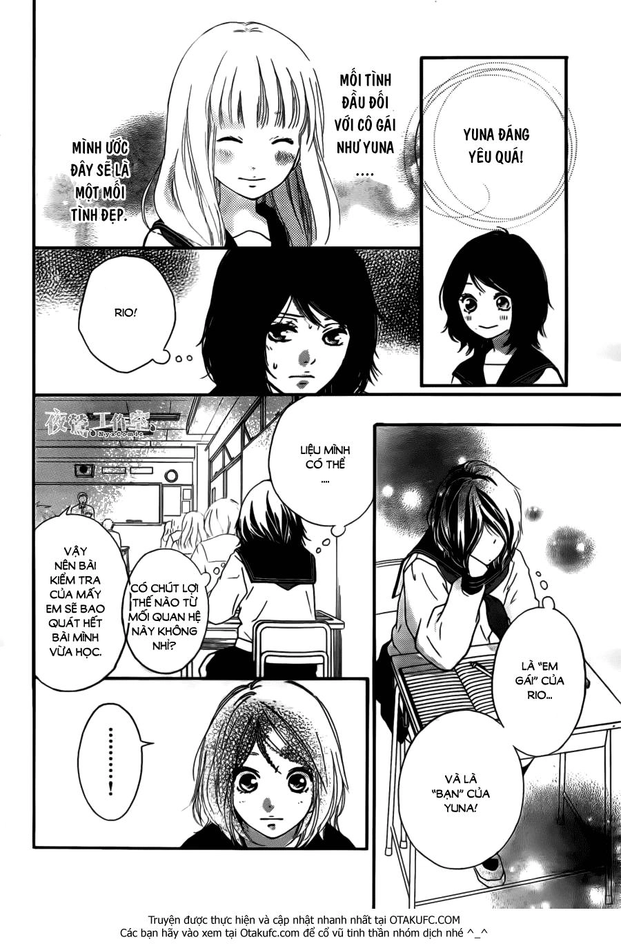 Omoi, Omoware, Furi, Furare Chapter 4 - 25