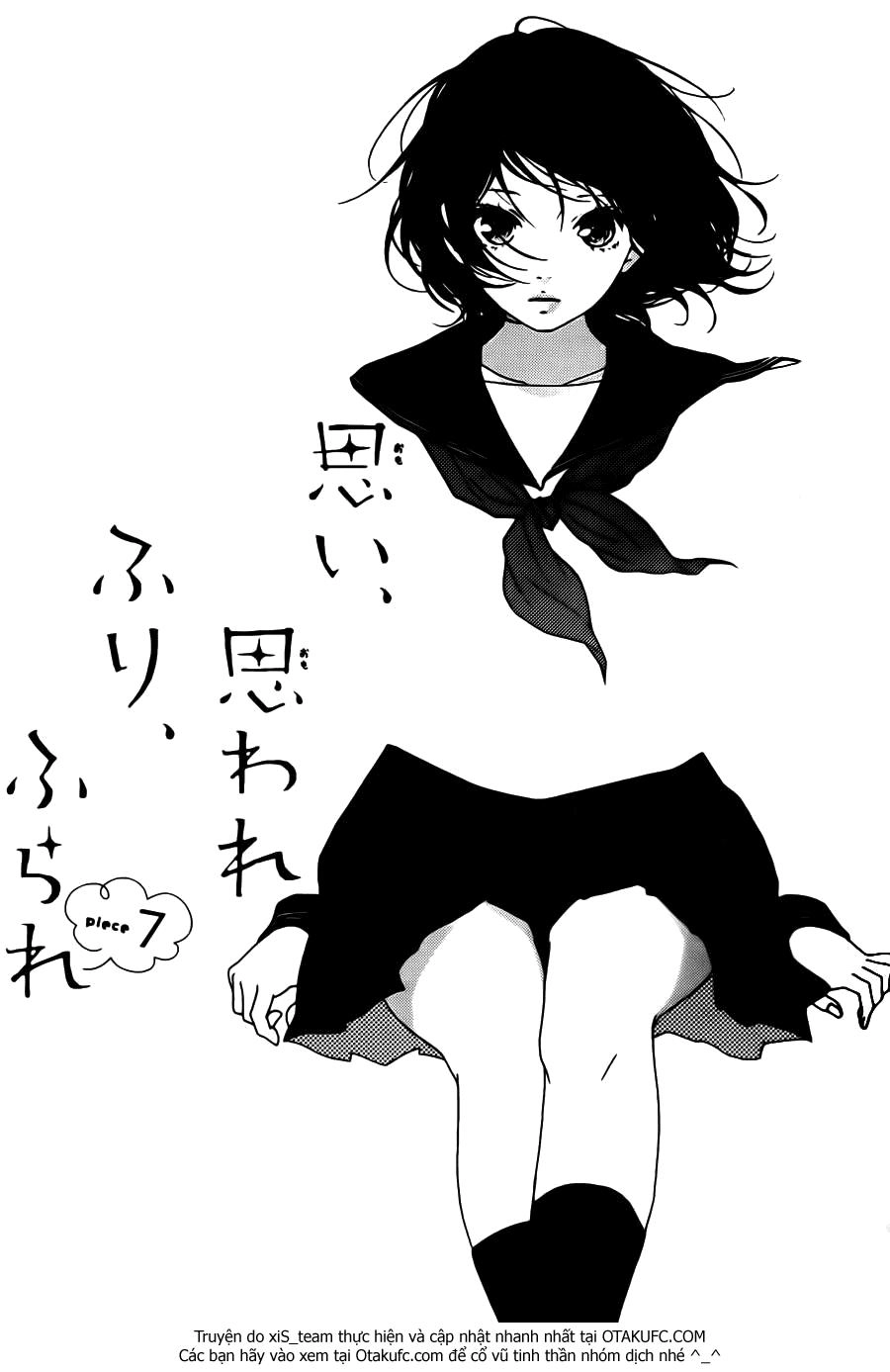 Omoi, Omoware, Furi, Furare Chapter 7 - 2