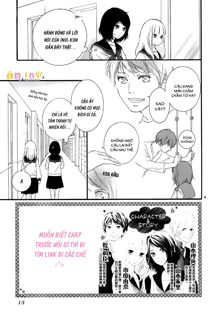 Omoi, Omoware, Furi, Furare Chapter 9 - 4