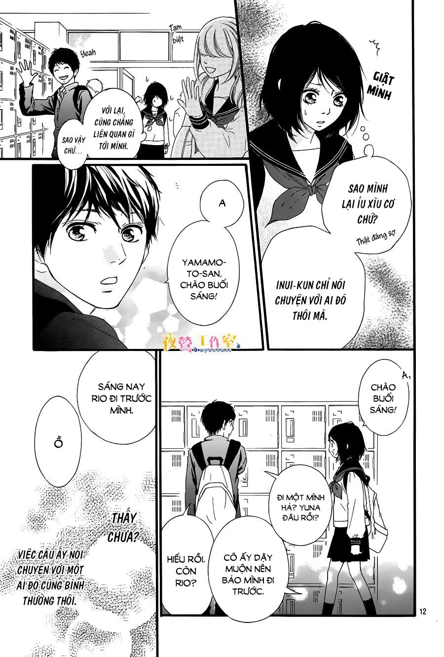 Omoi, Omoware, Furi, Furare Chapter 9 - 12