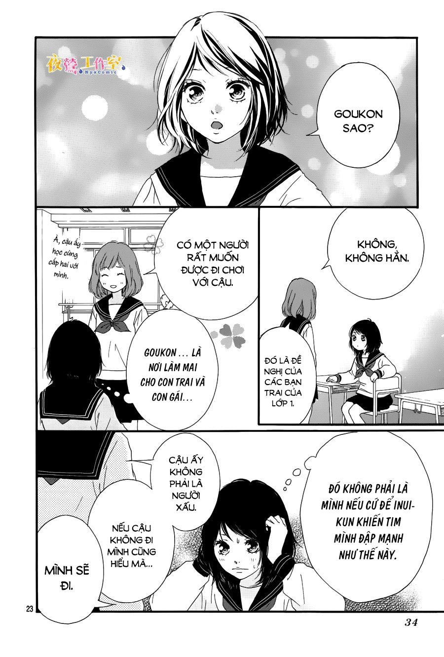 Omoi, Omoware, Furi, Furare Chapter 9 - 23