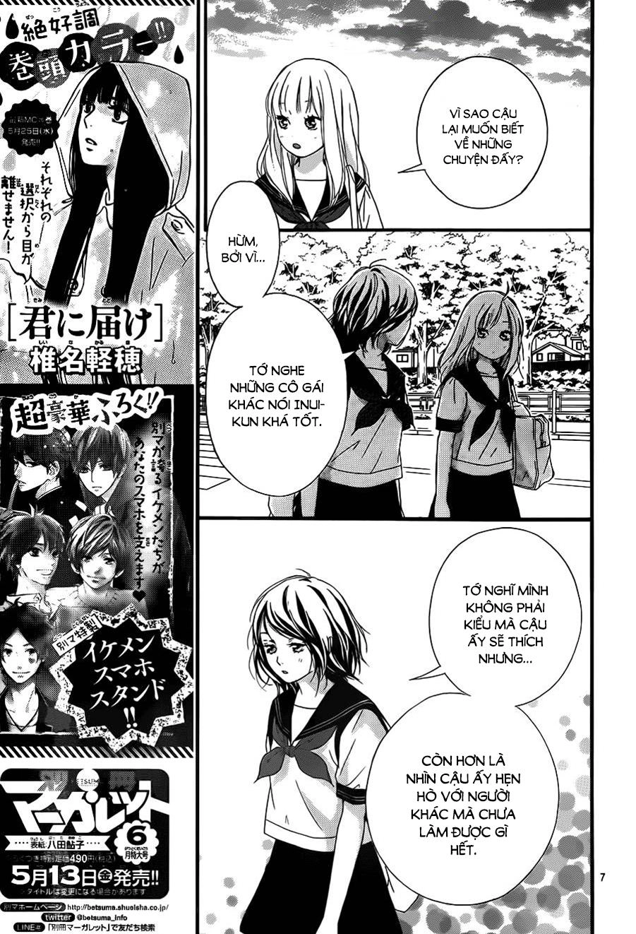 Omoi, Omoware, Furi, Furare Chapter 11 - 9