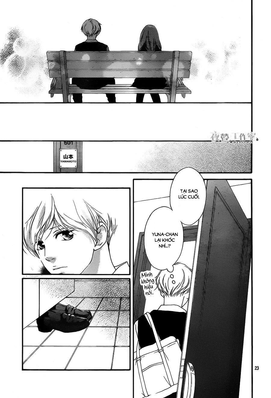 Omoi, Omoware, Furi, Furare Chapter 15 - 23