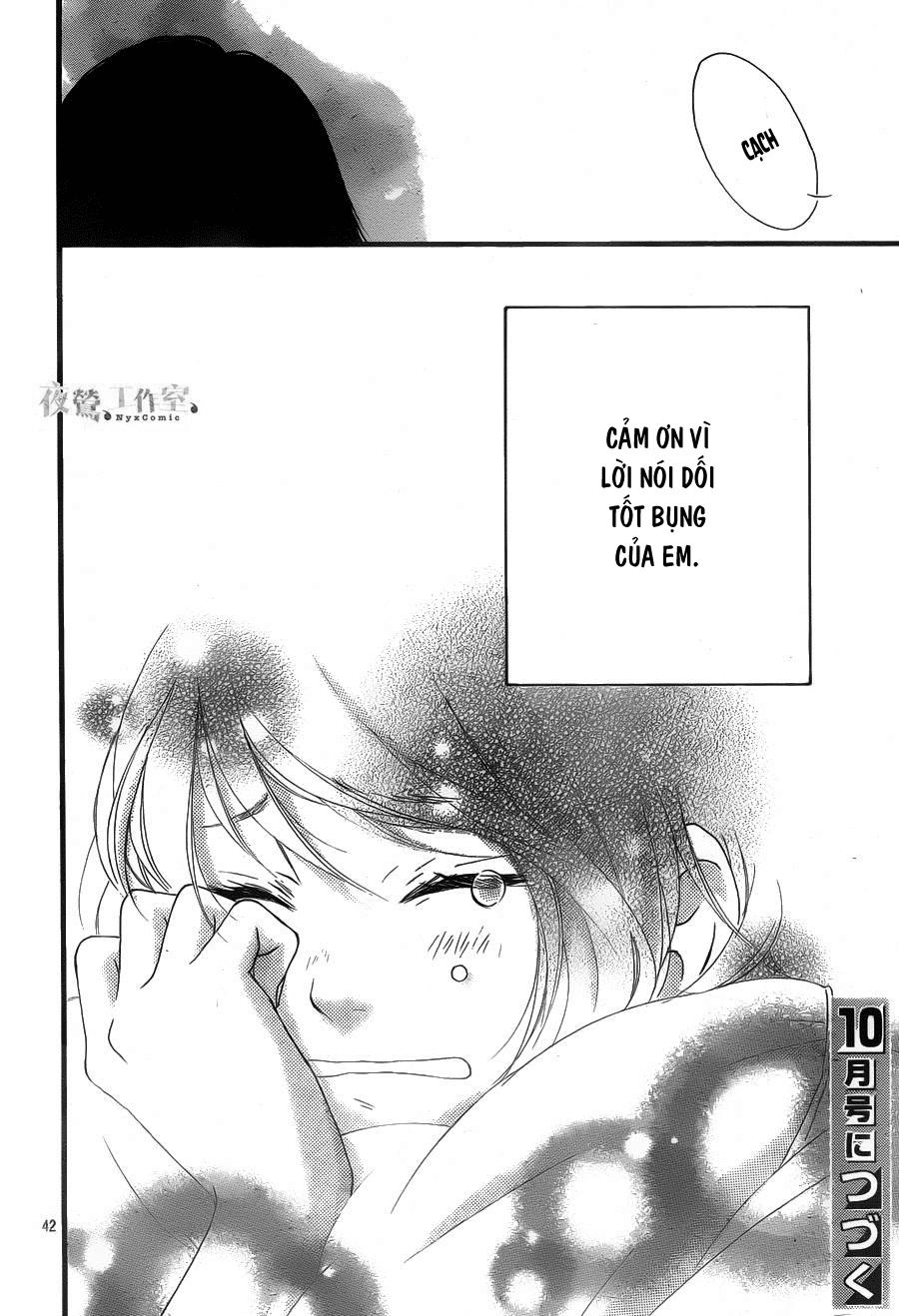 Omoi, Omoware, Furi, Furare Chapter 15 - 42