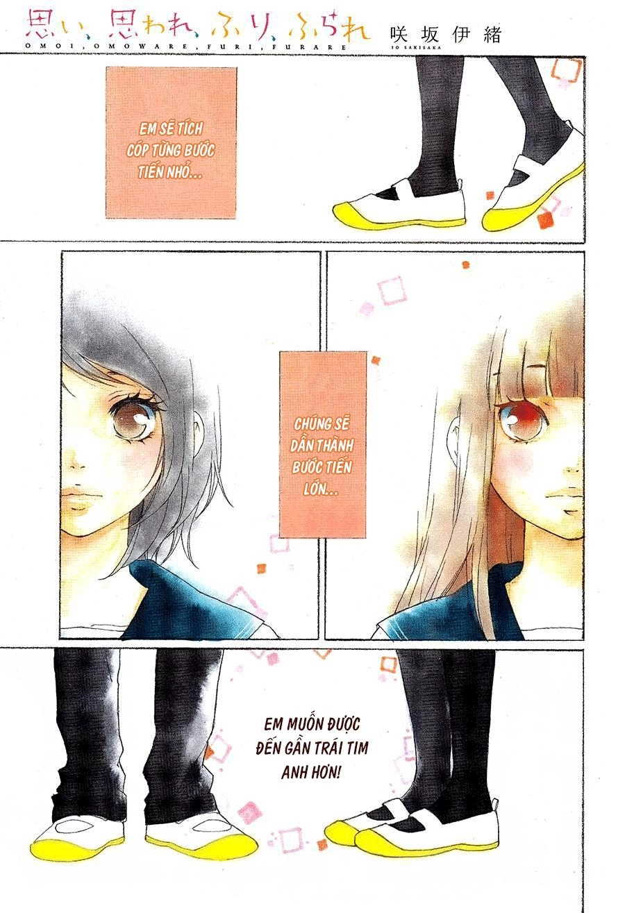 Omoi, Omoware, Furi, Furare Chapter 17 - 1