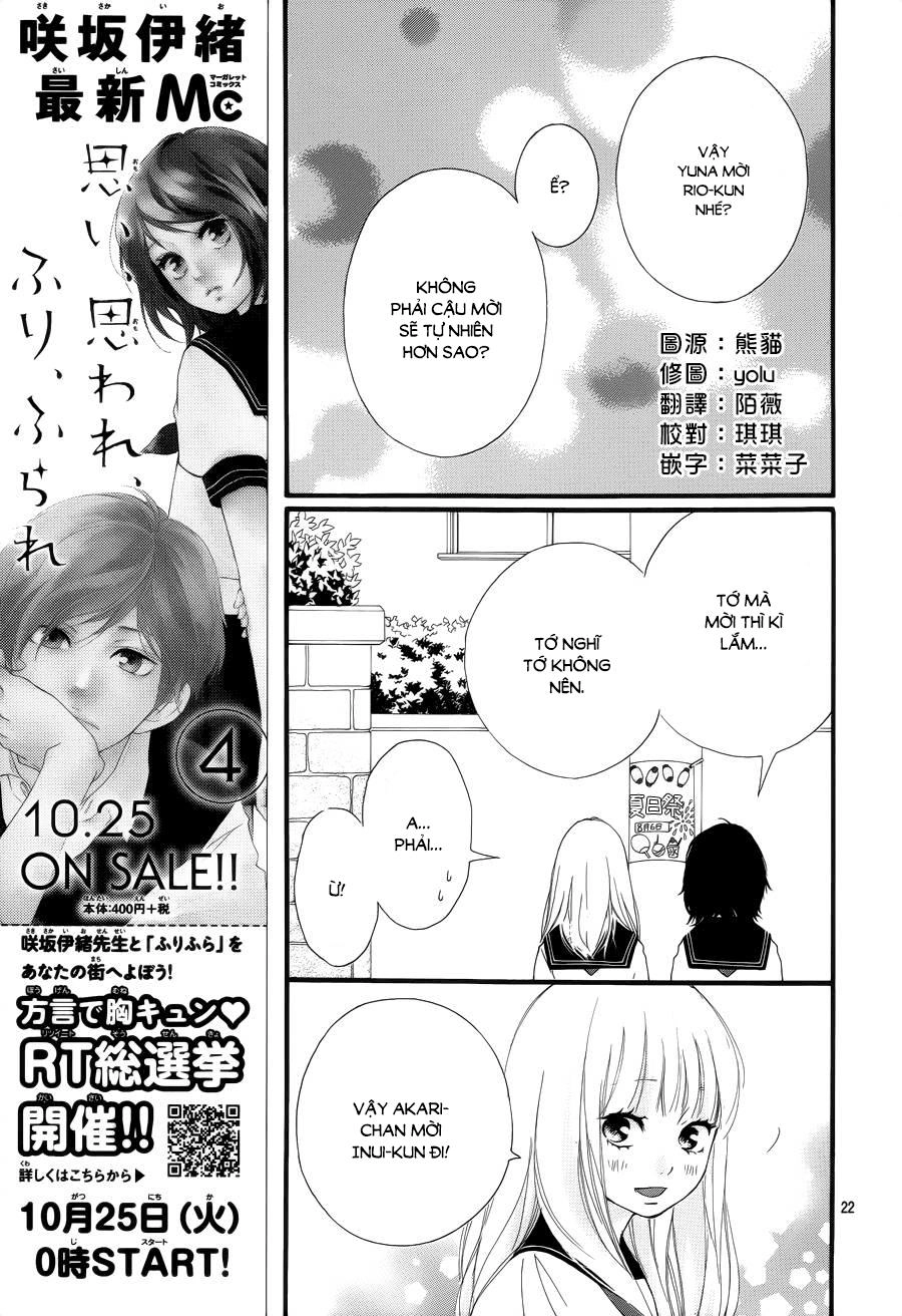 Omoi, Omoware, Furi, Furare Chapter 17 - 21
