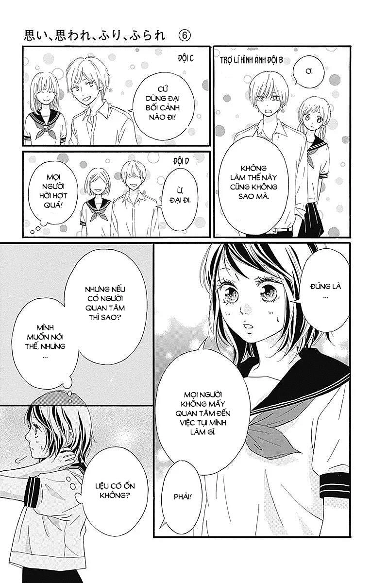 Omoi, Omoware, Furi, Furare Chapter 22 - 6