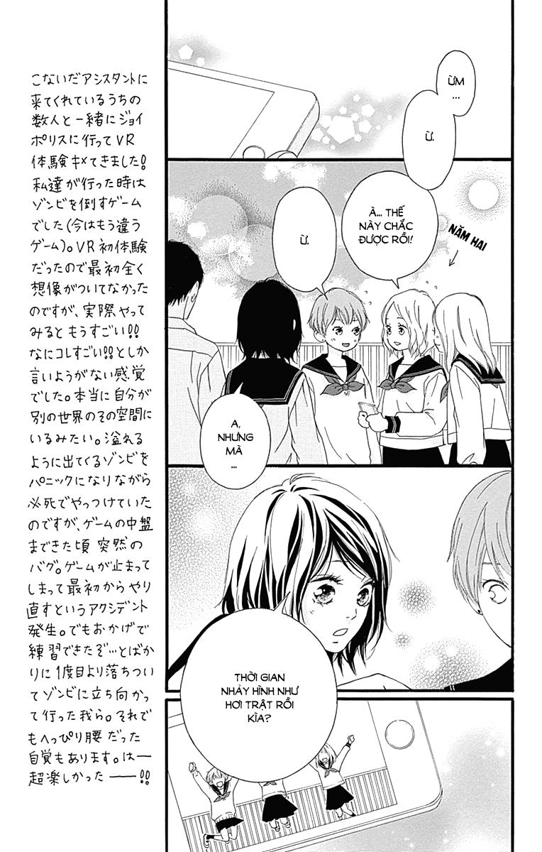 Omoi, Omoware, Furi, Furare Chapter 24 - 15