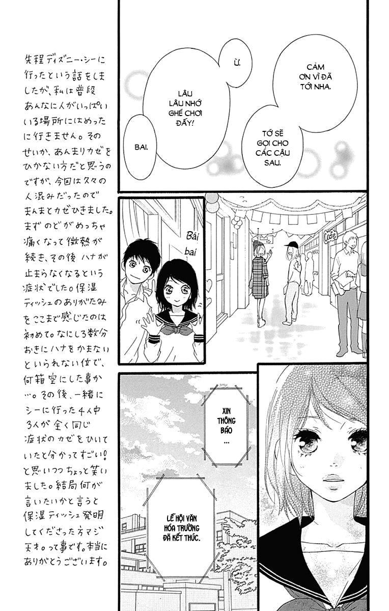 Omoi, Omoware, Furi, Furare Chapter 26 - 16