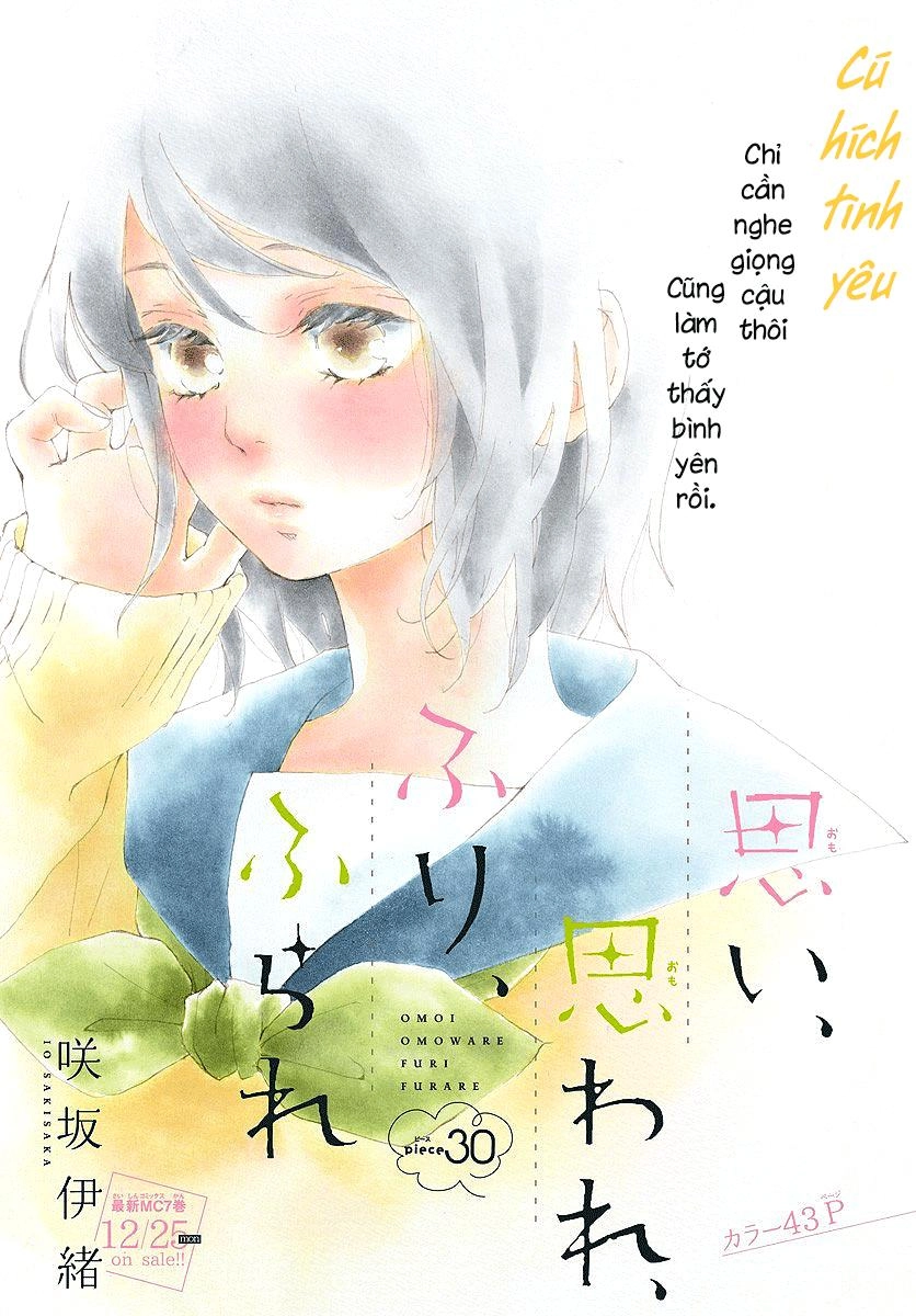Omoi, Omoware, Furi, Furare Chapter 30 - 2