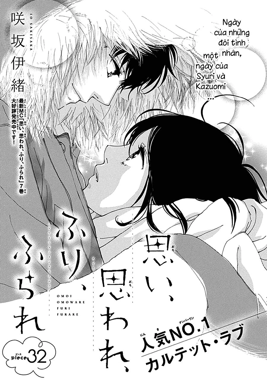 Omoi, Omoware, Furi, Furare Chapter 32 - 2