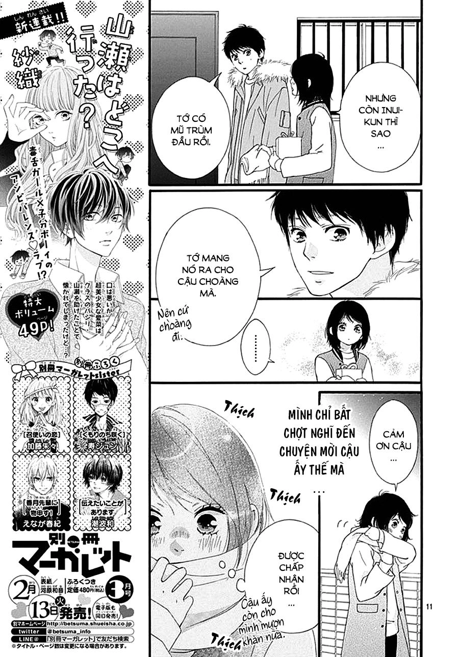 Omoi, Omoware, Furi, Furare Chapter 32 - 12