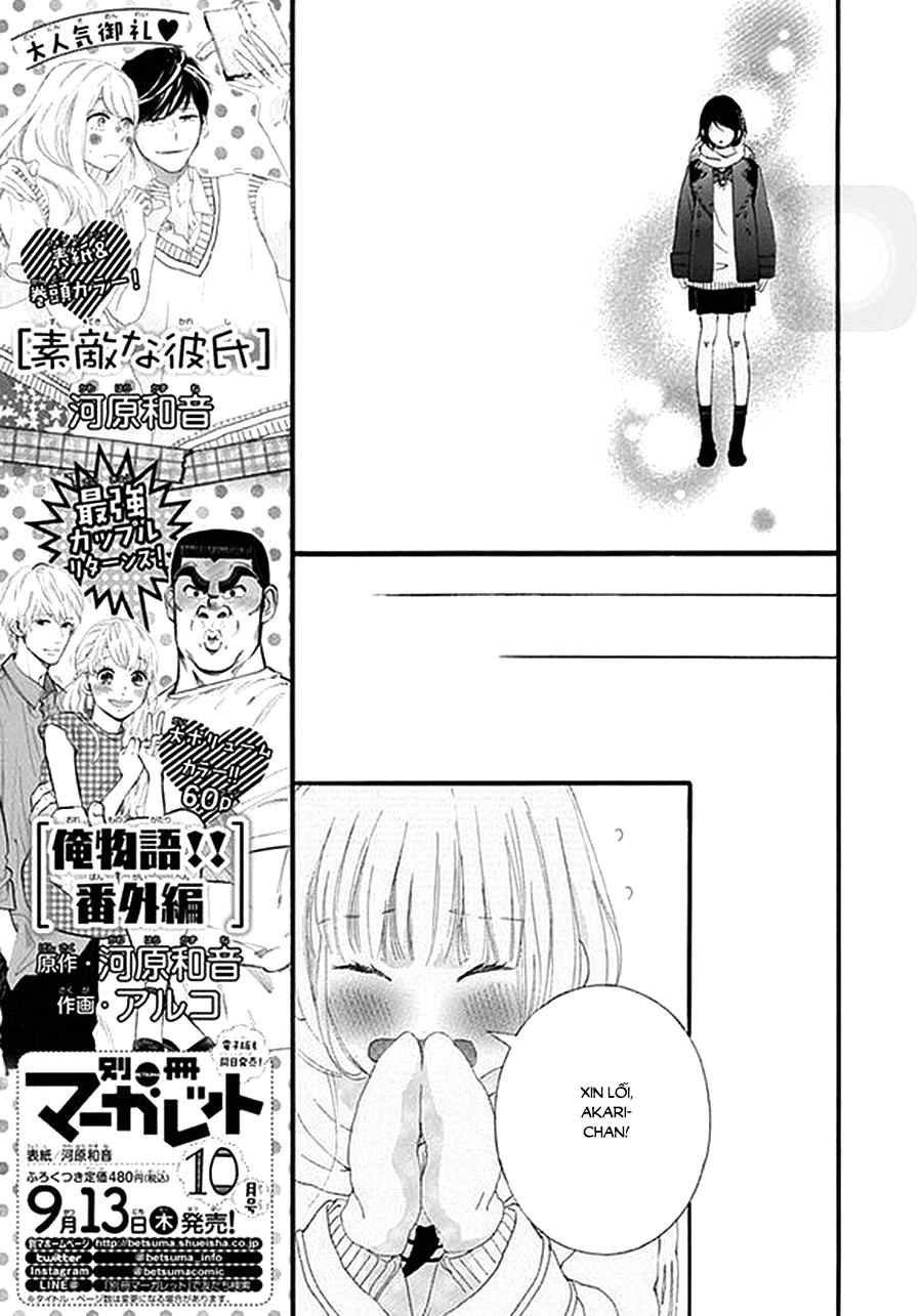 Omoi, Omoware, Furi, Furare Chapter 39 - 15