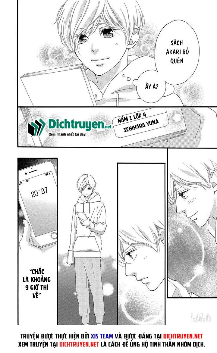 Omoi, Omoware, Furi, Furare Chapter 40 - 33