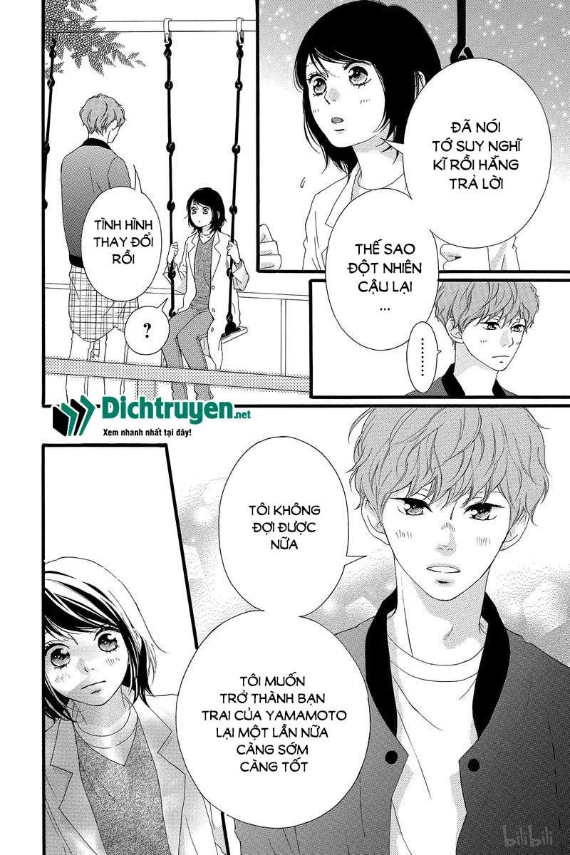 Omoi, Omoware, Furi, Furare Chapter 41 - 14