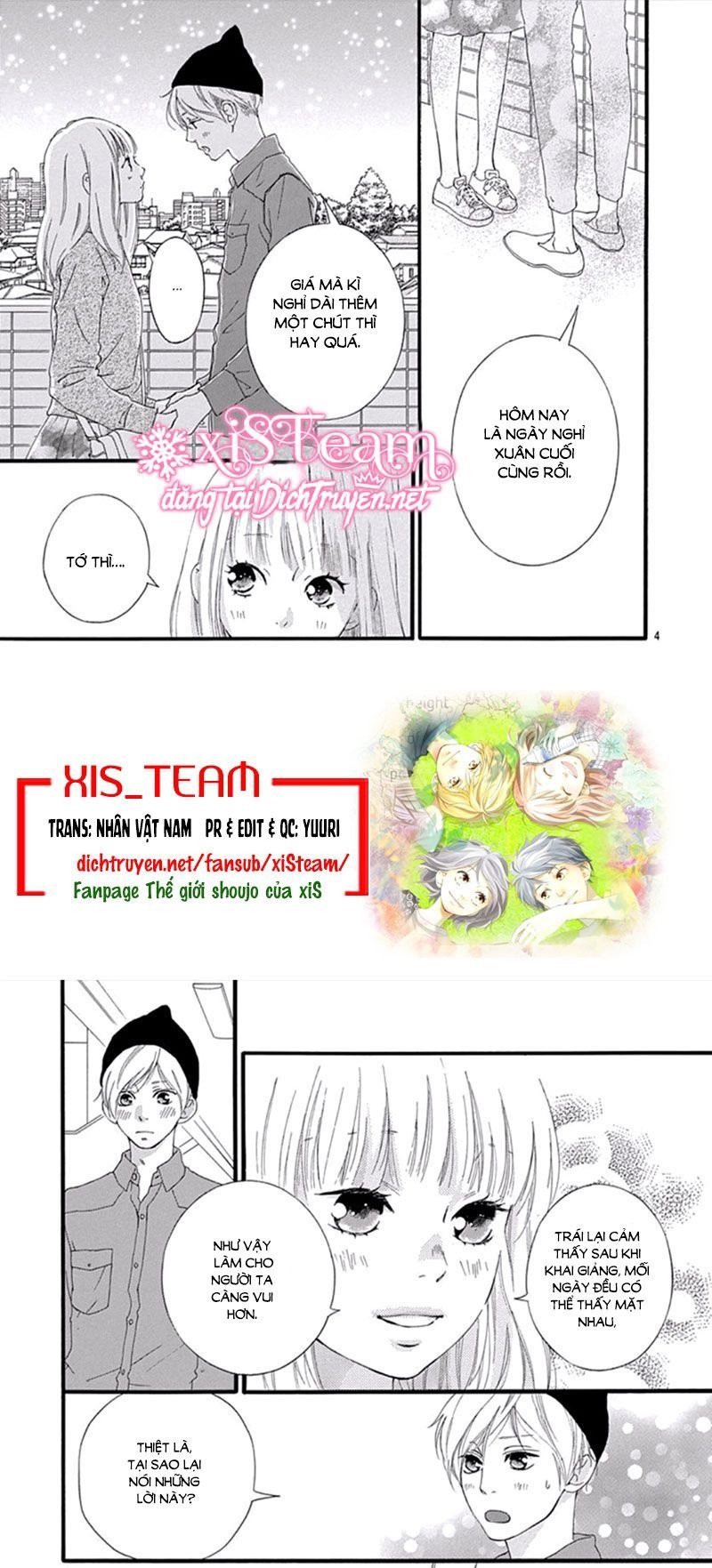 Omoi, Omoware, Furi, Furare Chapter 44 - 2