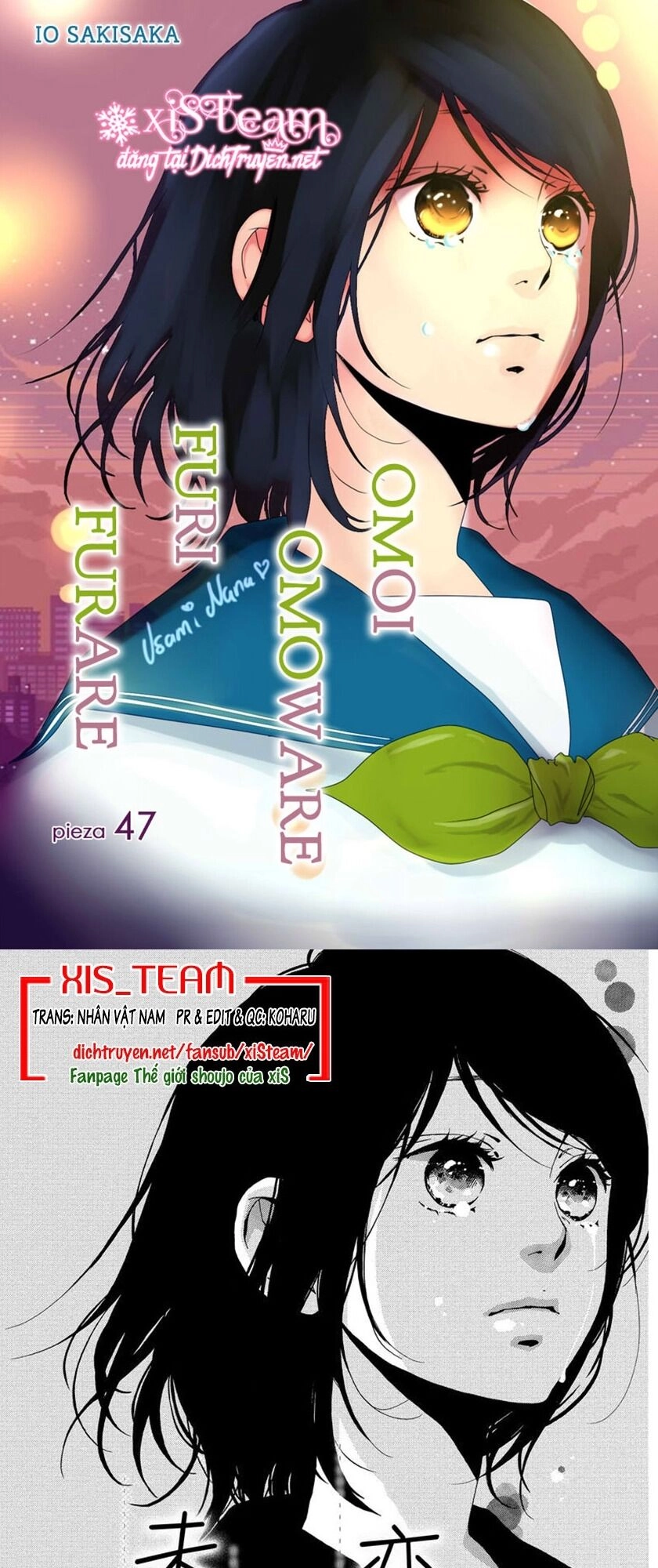 Omoi, Omoware, Furi, Furare Chapter 47 - 1