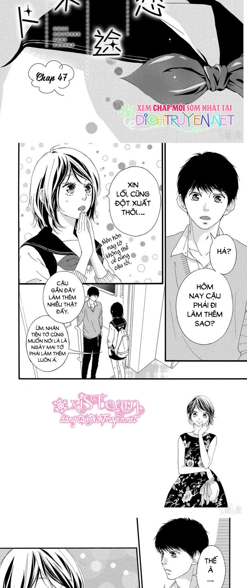 Omoi, Omoware, Furi, Furare Chapter 47 - 2