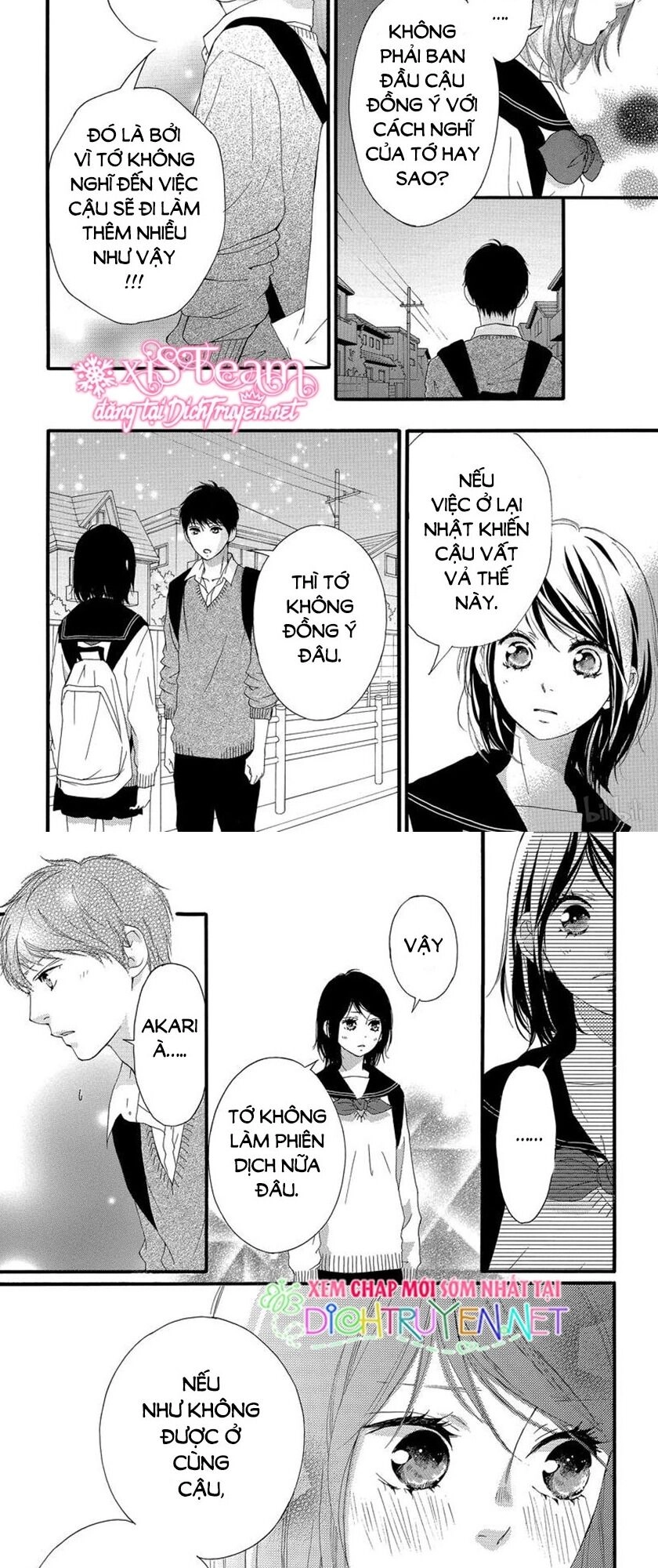 Omoi, Omoware, Furi, Furare Chapter 47 - 10