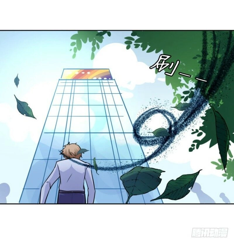 Chạy Đi Âm Sai Chapter 2 - 17