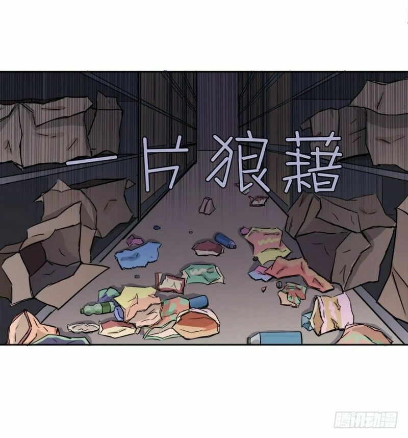 Chạy Đi Âm Sai Chapter 11 - 18