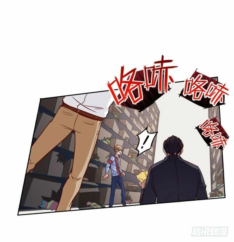 Chạy Đi Âm Sai Chapter 11 - 23