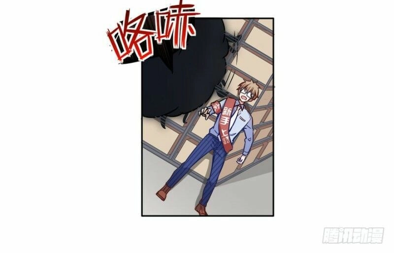 Chạy Đi Âm Sai Chapter 11 - 32