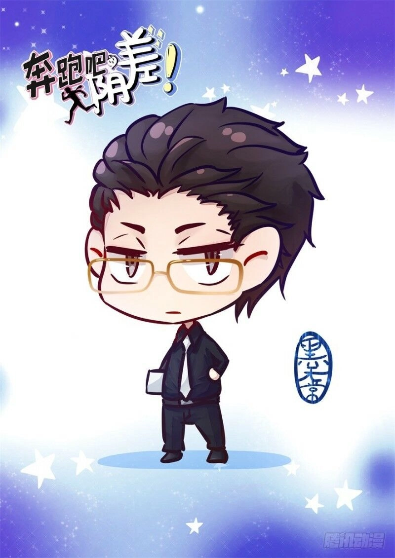 Chạy Đi Âm Sai Chapter 12 - 1