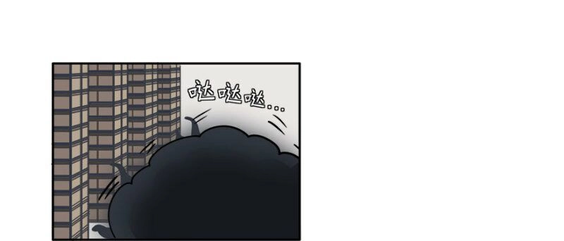 Chạy Đi Âm Sai Chapter 12 - 46