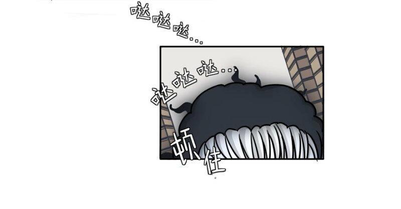 Chạy Đi Âm Sai Chapter 12 - 47