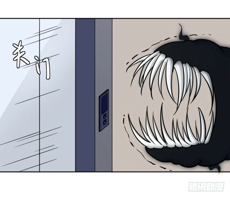 Chạy Đi Âm Sai Chapter 12 - 57