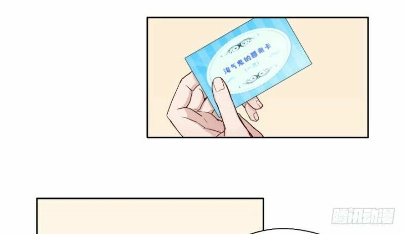 Chạy Đi Âm Sai Chapter 17 - 57