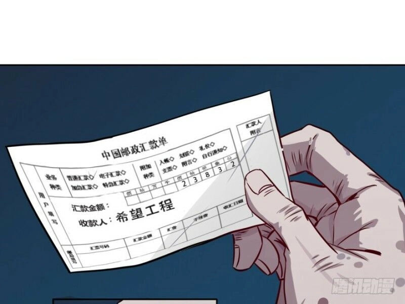 Chạy Đi Âm Sai Chapter 18 - 13